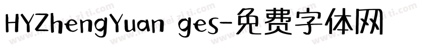 HYZhengYuan ges字体转换